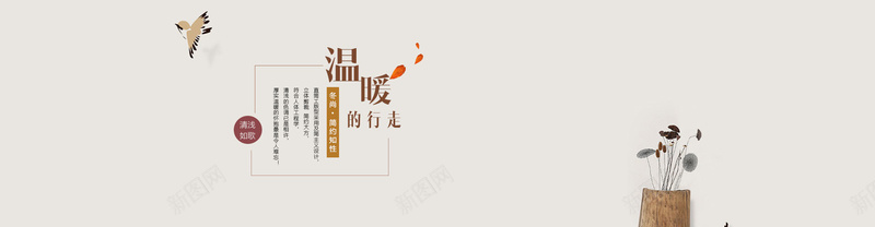 淘宝背景jpg设计背景_新图网 https://ixintu.com 冬季 女装 文艺 海报 背景 海报banner 小清新 简约