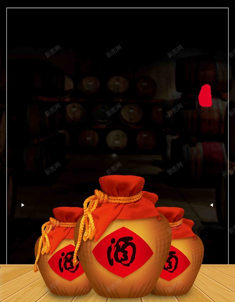 中国风传统手工酿造纯正米酒psd设计背景_新图网 https://ixintu.com 陈年老酒 老酒 酒 酒水 白酒 黄酒 米酒 花雕酒 陈酿 美酒 展板 宣传 单页 宣传单 广告