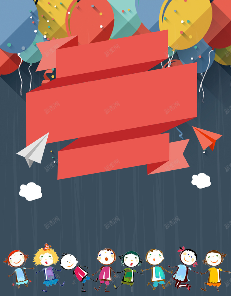 简约欢乐六一儿童节促销海报psd设计背景_新图网 https://ixintu.com 儿童节 促销 六一 欢乐 简约 海报 节日 气球 卡通 可爱 背景 素材