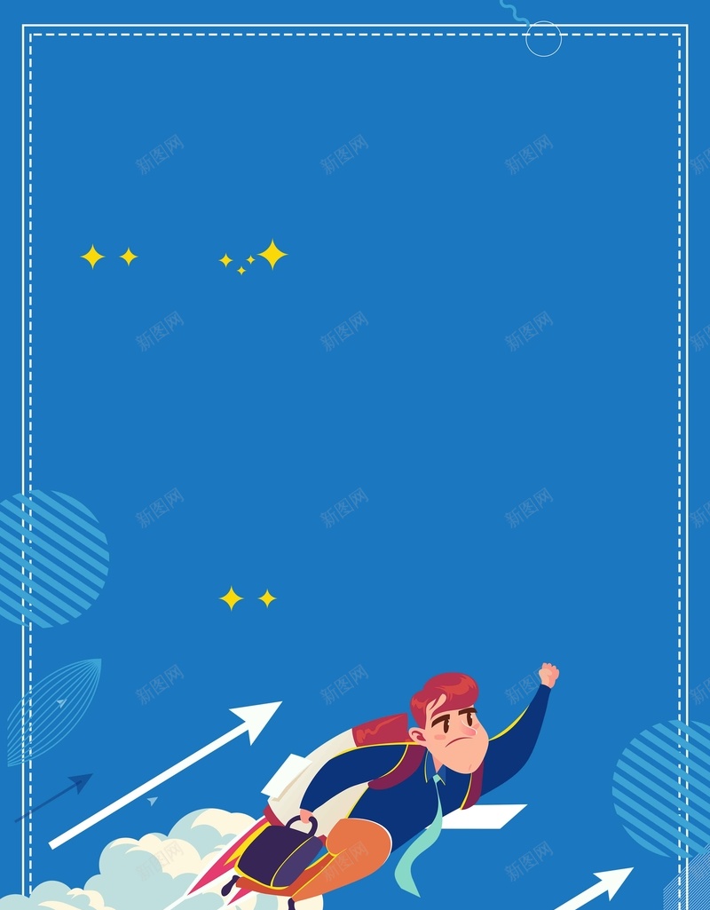 招聘卡通人物蓝色插画简约背景jpg设计背景_新图网 https://ixintu.com 人物 卡通 招聘 插画 蓝色 矢量 商务 简约背景