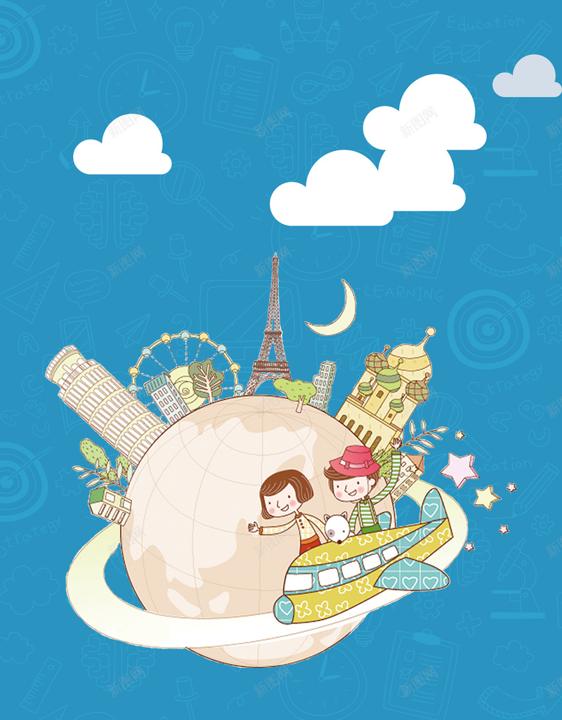 六一儿童节卡通地球海报背景素材psd设计背景_新图网 https://ixintu.com 儿童节快乐 六一儿童节 六一素材 儿童 六一 儿童节 白云 月 卡通素材 地球 儿童海报