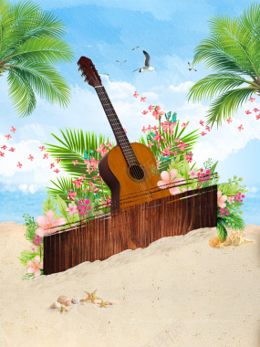 清新唯美沙滩音乐节海报设计背景