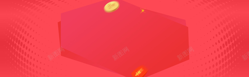 点阵扁平化金融科技背景图psd设计背景_新图网 https://ixintu.com 简约 扁平化 金融 金币 红色 轻松 点阵 海报banner 扁平 渐变 几何