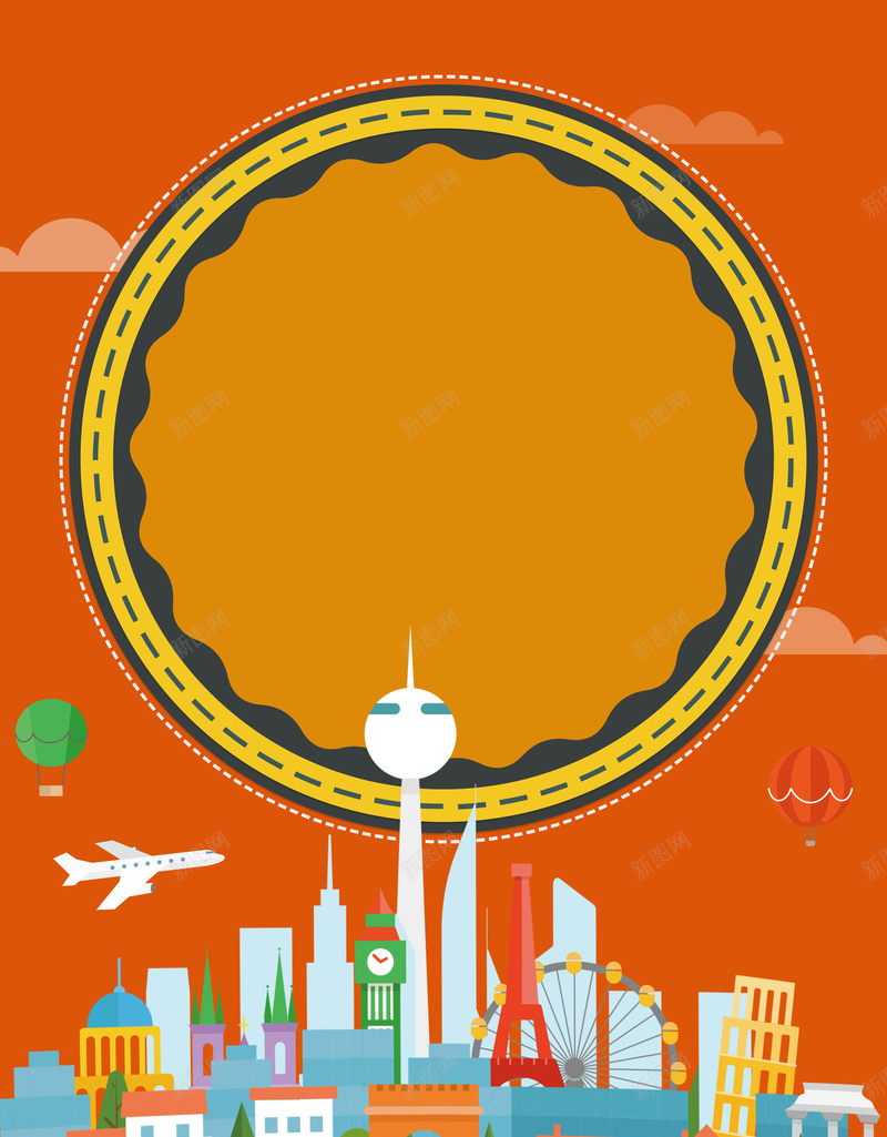 创意简约扁平化国庆节出游背景psd设计背景_新图网 https://ixintu.com 国庆出游 国庆长假 家庭旅游 旅行社 社团 扁平化风格 创意海报 国庆小长假 出游计划 周游全世界