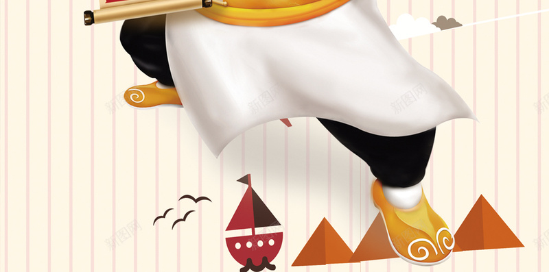 美食海报H5背景jpg设计背景_新图网 https://ixintu.com 几何 美食 文化 传统 海报 H5背景 彩色 H5 h5 扁平 渐变