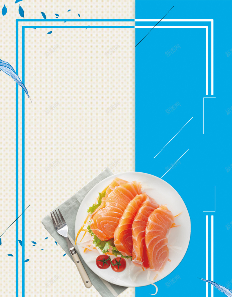 矢量扁平化三文鱼海报背景psd设计背景_新图网 https://ixintu.com 三文鱼刺身 三文鱼寿司 刺身三文鱼 日本料理 三文鱼 挪威三文鱼 三文鱼手卷 烤三文鱼 冰镇三文鱼