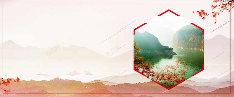旅游手绘红色bannerpsd设计背景_新图网 https://ixintu.com 自驾游 出游 古镇 旅游 旅行 水镇 山水 优惠 鲜花 手绘 复古 红色 banner