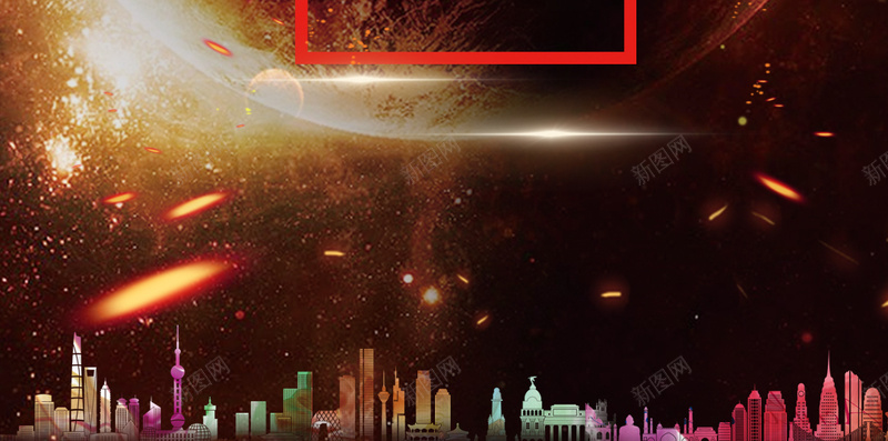 简约互联网星球科技H5背景psd设计背景_新图网 https://ixintu.com 互联网 光晕 星球 科技 简约 光感 城市 建筑 H5背景 星球背景 科技背景 互联网背景