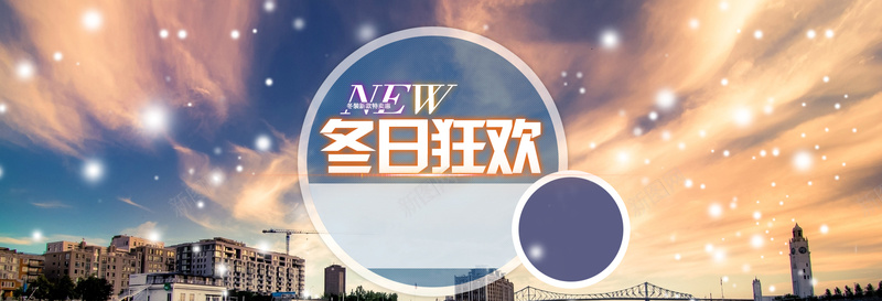 淘宝男装女装冬日狂欢设计banner背景图psd设计背景_新图网 https://ixintu.com 淘宝女装 全屏 大海报 巴黎铁塔 筑 女装欧美风全屏海报 世界著名建 城市剪影 欧美建筑背景 天空 石砖地板纹理 欧美风格 文字排 版 女装钉珠衬衫 秋装新款 源文件 1920大海报 中文模板 网页模 板 72dpi psd 海报banner 激情 狂欢