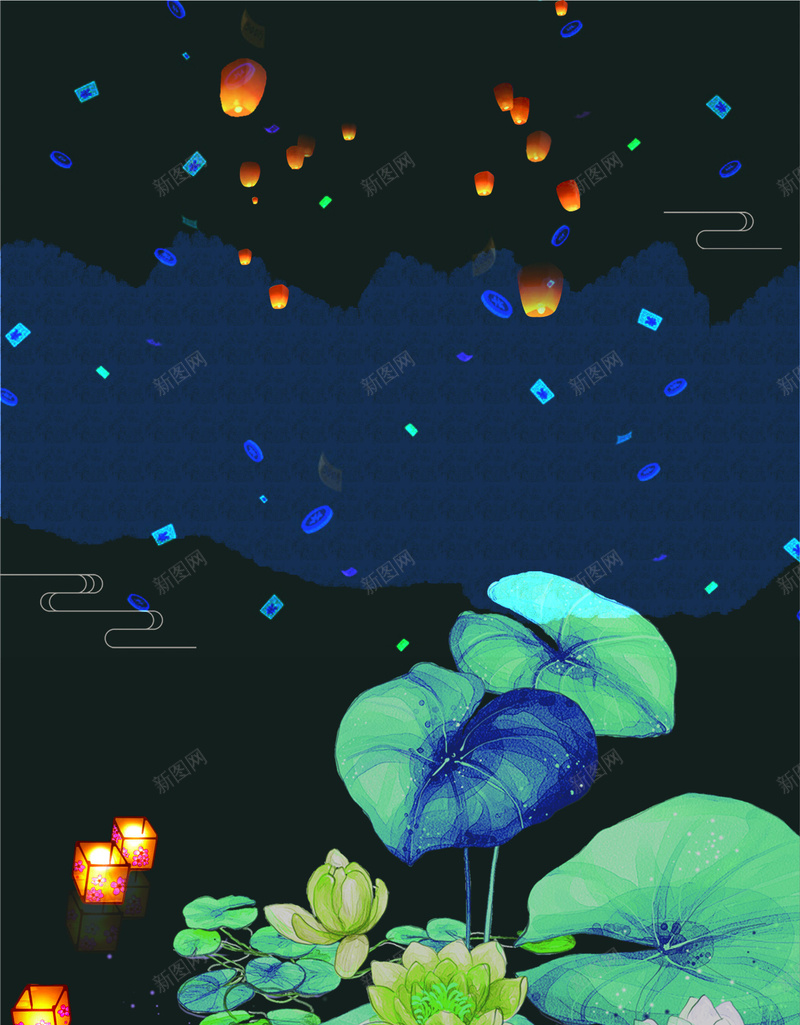 中国风传统中元节背景psd设计背景_新图网 https://ixintu.com 中国风 孔明灯 夜晚 花灯 荷花 河灯节 传统 中元节背景 中元节