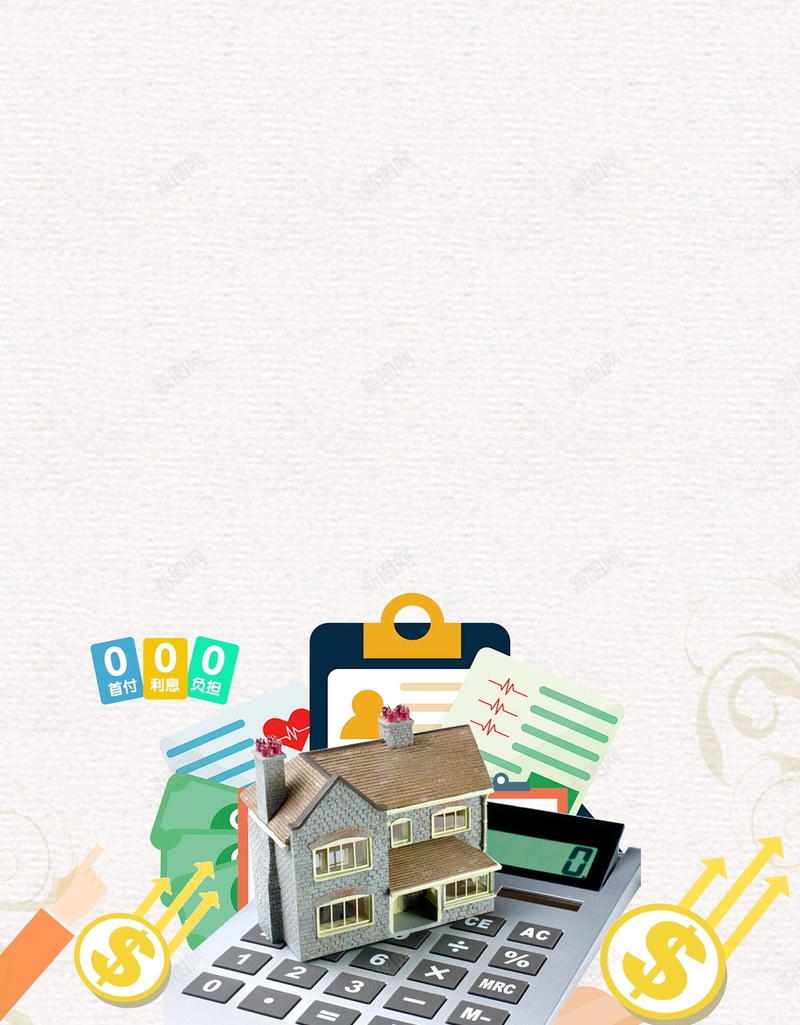 时尚轻松理财安全省心海报psd设计背景_新图网 https://ixintu.com 平台 投资 理财 网络 金融 网络投资服务 投资收益 投标 金钱 金币 赚钱 财务 商务金融 投资理财 轻松理财 安全省心 理财找我们 分层文件 PSD源文件 高清背景 PSD素材 背景海报 背景素材 背景模板