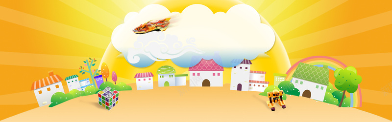 开学季玩具banner背景设计psd设计背景_新图网 https://ixintu.com 手绘 玩具 淘宝首页 儿童节 海报轮播图 海报banner 卡通 童趣