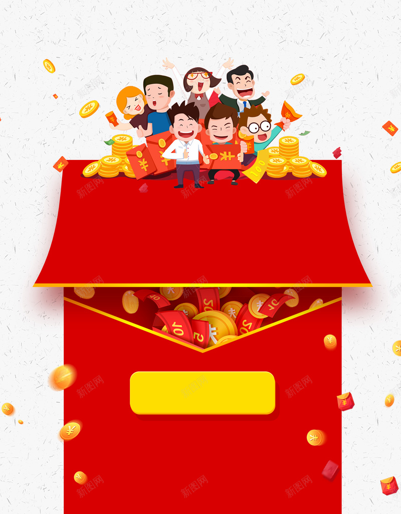 红包来袭卡通纹理psd高清背景_新图网 https://ixintu.com 卡通纹理 卡通背景 红色纹理 抢红包 红包 新春红包 喜庆纹理 大气广告 设计海报