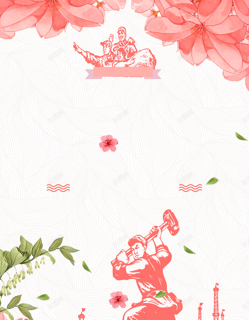 小清新五一劳动节促销展板背景psd设计背景_新图网 https://ixintu.com 劳动节 促销 展板 清新 背景 五一 清新背景 五一背景 劳动节背景 促销背景 展板背景