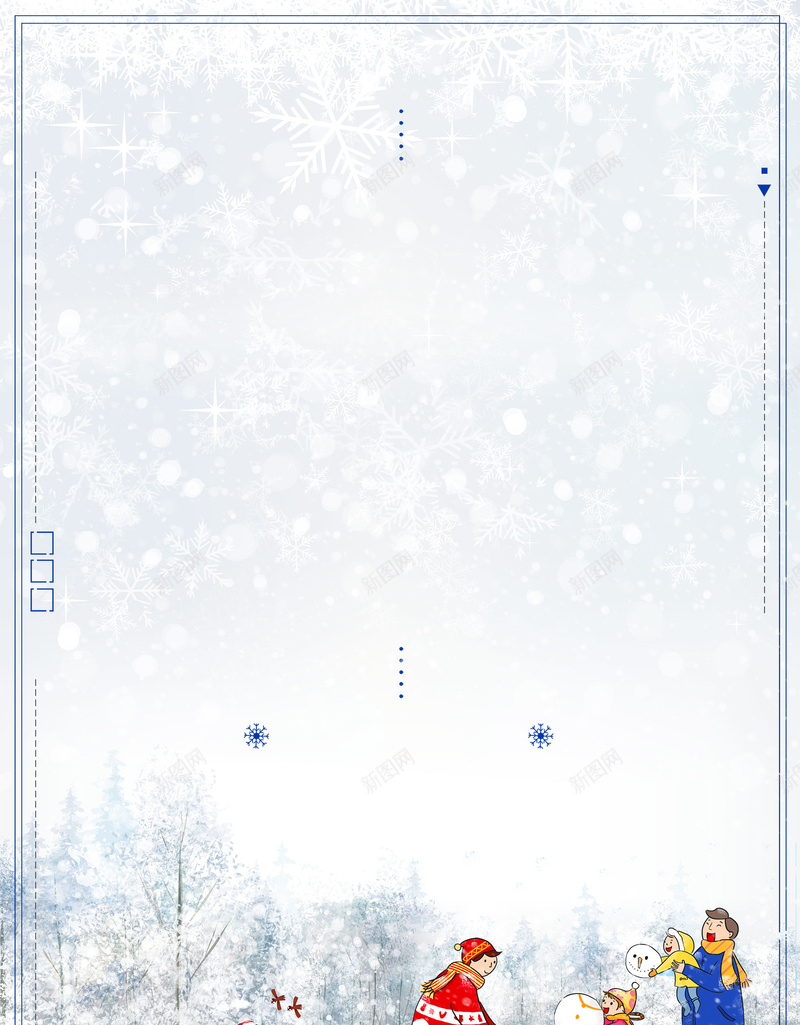 24节气冬至白色卡通下雪背景jpg设计背景_新图网 https://ixintu.com 24节气 入冬 冬天 冬季 白色 冬至 下雪 卡通 手绘 雪花 psd分层 源文件 广告设计 海报