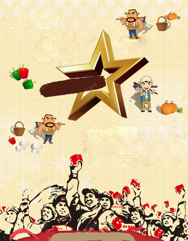 五一劳动节图片集锦psd设计背景_新图网 https://ixintu.com 小清新 劳动 学生 收获 颜色 五一 文艺 浪漫 卡通 风景 开心