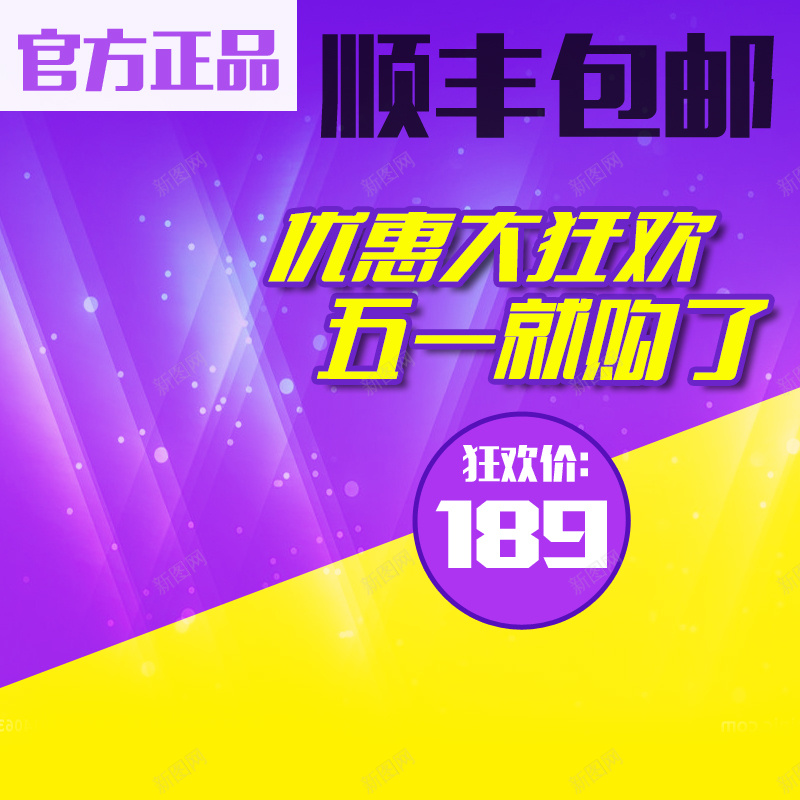 节日促销素材psd设计背景_新图网 https://ixintu.com 1212 主图 促销 几何体 双12 双十二 商务 激情 狂欢 简单几何体背景 节日 蓝色