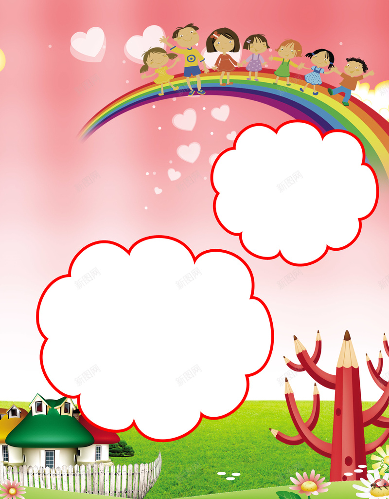 幼儿成长档案背景素材psd设计背景_新图网 https://ixintu.com PSD分层 儿童成长档案 卡通设计 宝宝成长册 宝宝成长档案 幼儿成长档案 成长册 成长档案 成长纪念册 设计
