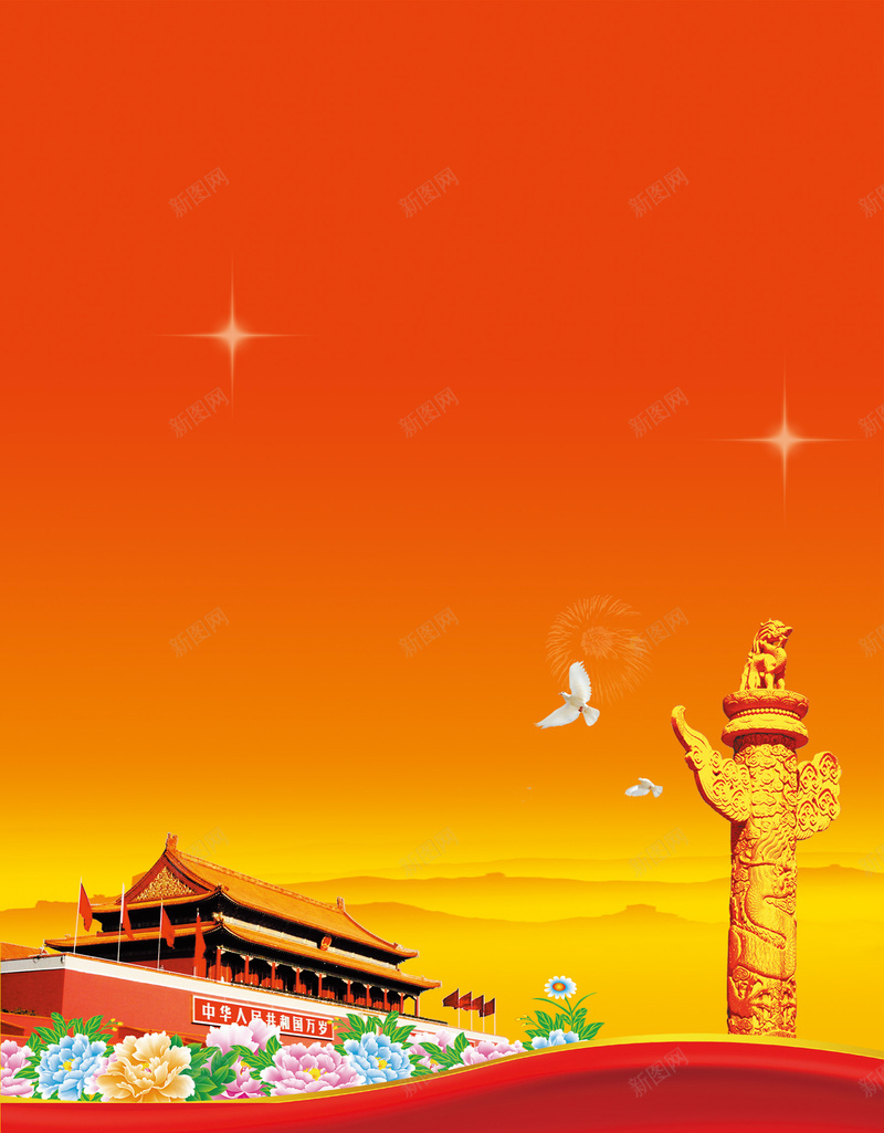 工作手册背景设计素材jpg设计背景_新图网 https://ixintu.com 企业画册 封面素材 封面设计 工程简介 画册封面 标书 企业简介 彩色封面 工作手册