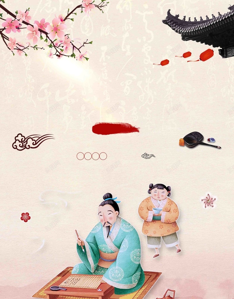 桃李满天下中国风教师节主题psd设计背景_新图网 https://ixintu.com 教师节宣传 感怀师恩 中国风 教师节 桃花 教师节促销 桃李满天下 感恩教师