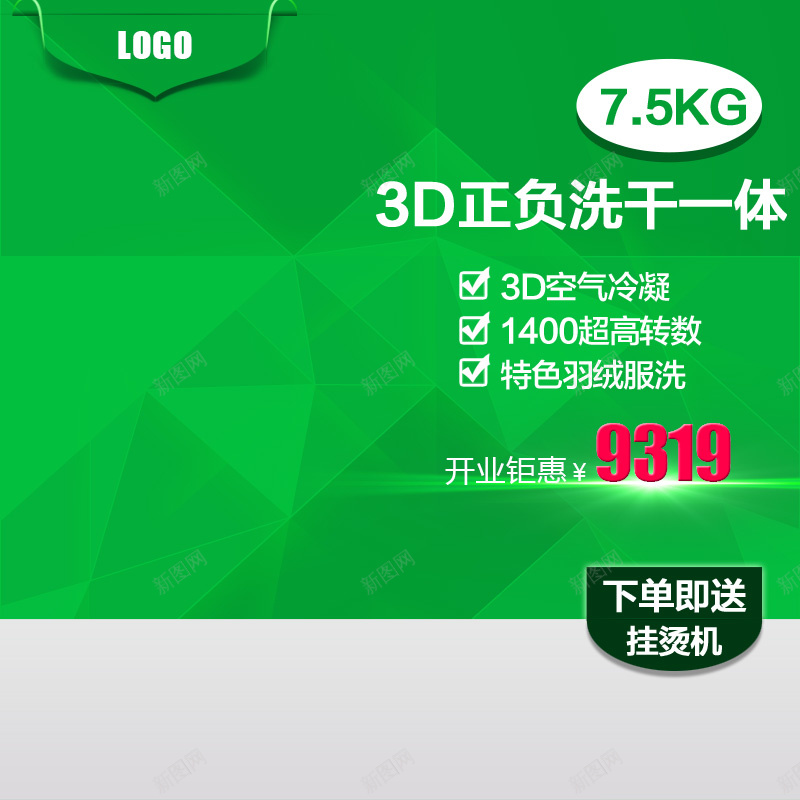 科技商务数码psd设计背景_新图网 https://ixintu.com 科技 商务 数码 节日 促销 主图 科技感 科技风 高科技 扁平 渐变 几何