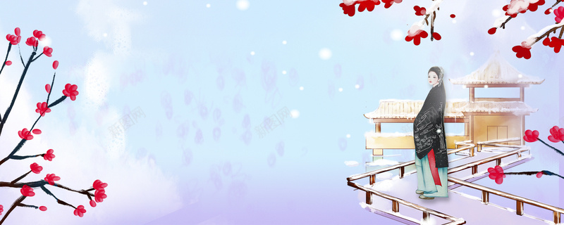 冬季户外出游女孩文艺梅花蓝色bannerpsd设计背景_新图网 https://ixintu.com 冬季 节气 雪景 雪花 雪 冬至 冬天 寒冬 大寒 小寒 大雪 小雪 冬季暖歌 冬日暖歌 暖冬 设计