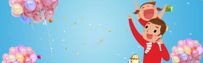 快乐父亲节气球庆祝渐变蓝色背景psd设计背景_新图网 https://ixintu.com 感恩父亲节 父亲节促销 父亲节模板 父爱如山 父亲节 插画 父亲节背景 父亲 父亲节活动 父亲节漫画