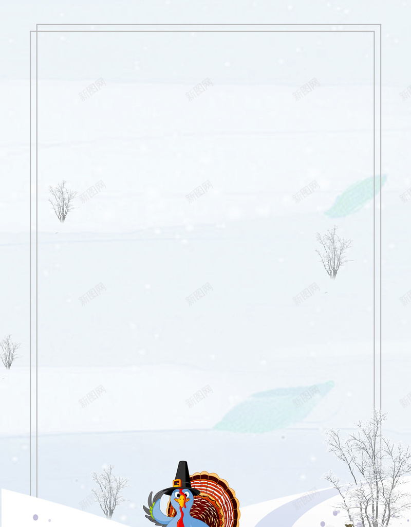 卡通手绘感恩节火鸡psd设计背景_新图网 https://ixintu.com 感恩节海报 卡通海报 手绘海报 文艺海报 清新 火鸡海报 鲜花海报 感恩节庆祝