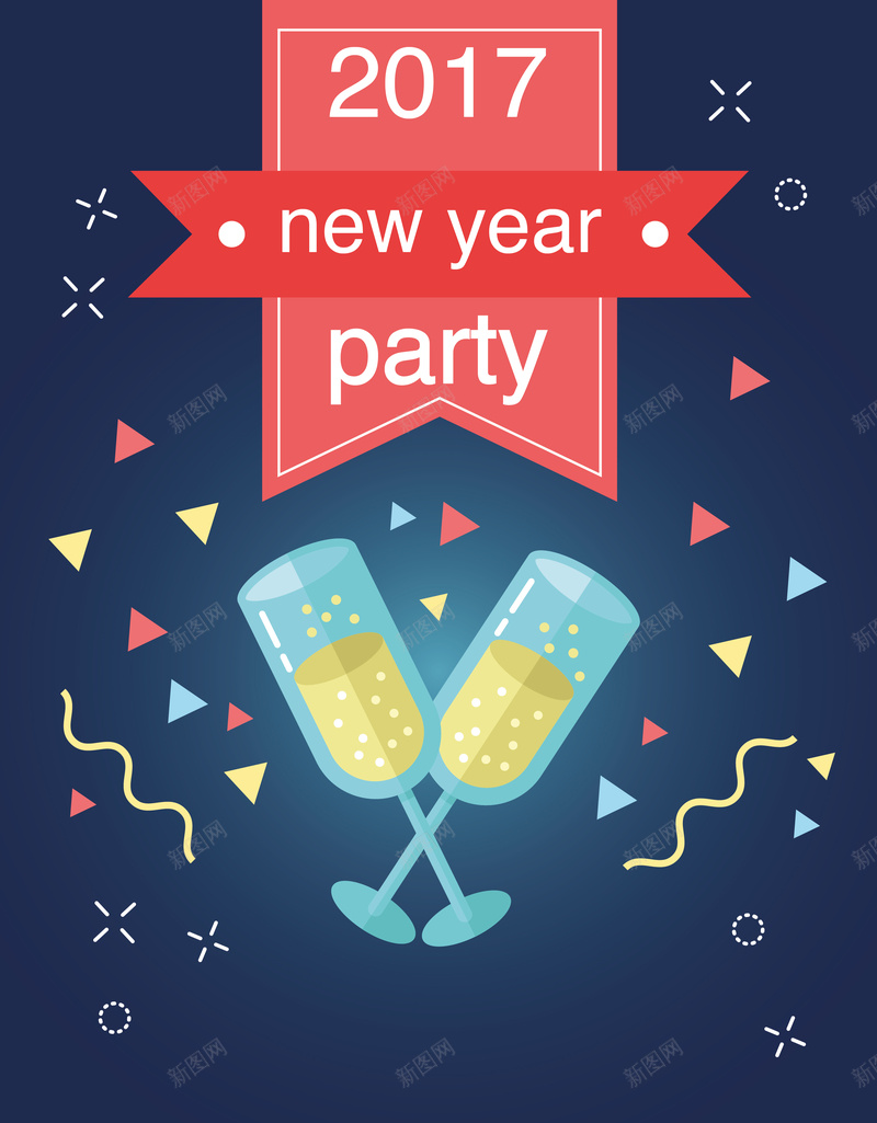 大学生迎新年派对jpg高清背景_新图网 https://ixintu.com 扁平 彩带 香槟 酒杯 迎新年 新春 2017年 春节 狂欢 派对 开心 激情