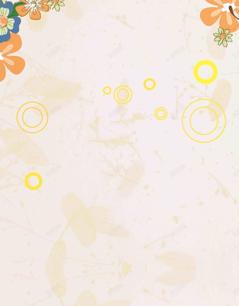 简约清新风秋冬促销jpg设计背景_新图网 https://ixintu.com 新品上市 清新风 秋促销 展架 简约 新装上市 冬季新品 冬装上市 商场促销 秋天 秋装上市 秋季新