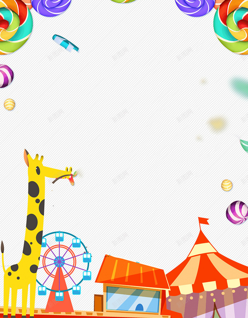 儿童节的宣传海报设计jpg设计背景_新图网 https://ixintu.com 乐趣 回忆 快乐 活动 童年 童真 愉快 生活 礼物