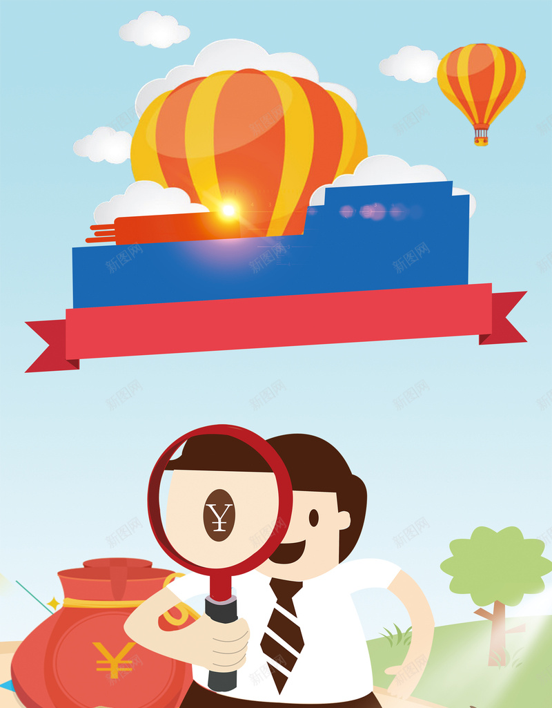 卡通兼职海报背景psd设计背景_新图网 https://ixintu.com 企业招聘 公司招聘 学校招聘 招聘海报 大气 金钱招聘 商务 宣传海报