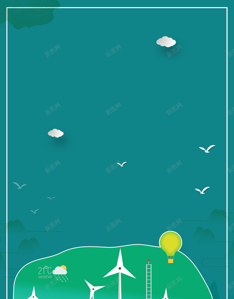 绿色简约扁平化低碳环保公益海报背景psd设计背景_新图网 https://ixintu.com 同呼吸共命运 同呼吸共奋斗 环保标语 雾霾治理 保护环境 雾霾 大气污染 空气污染 节能减排