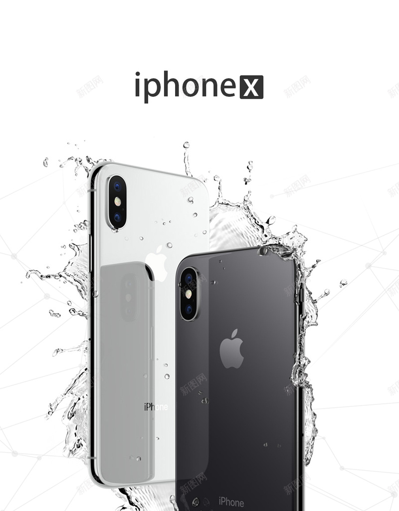 白色动感科技苹果手机PSD分层H5psd设计背景_新图网 https://ixintu.com 白色 动感 科技 苹果手机 PSD分层 H5 iPhone新品 iPhone8