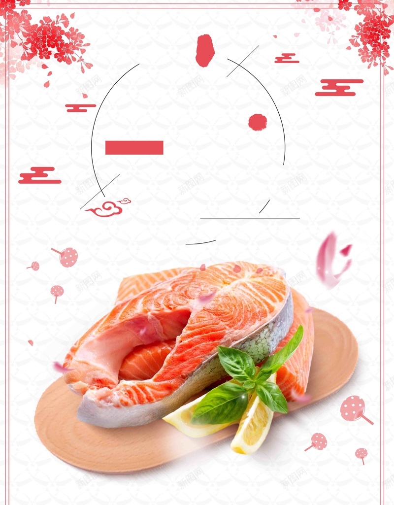 日式风格三文鱼寿司美食psd设计背景_新图网 https://ixintu.com 日本风格 三文鱼 日式 木板 海鲜 寿司 美食樱花 中国风底纹 促销