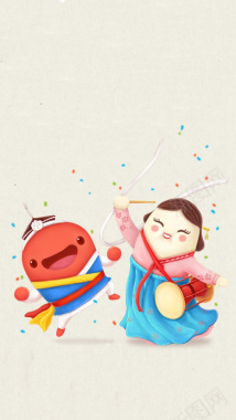 可爱有趣韩国卡通人物H5图背景