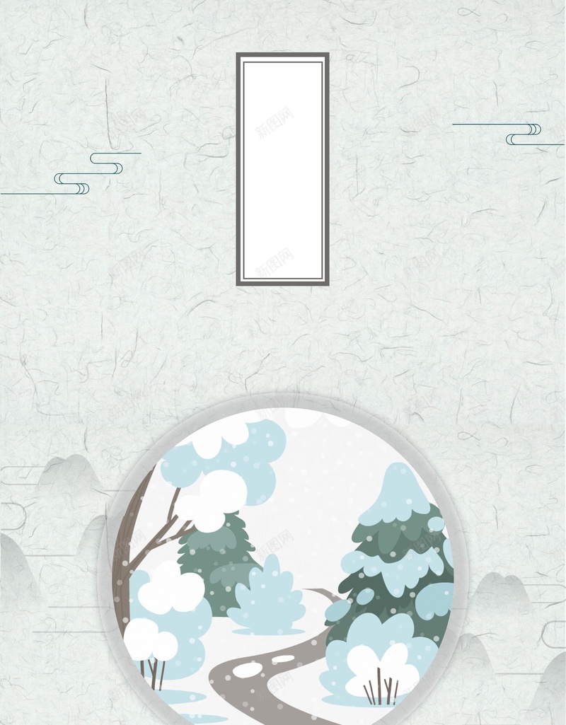 矢量简约二十四节气大雪海报背景jpg设计背景_新图网 https://ixintu.com 二十四节气 大雪海报 养生 四季 大雪 二十四节气海报冬季 节气 灰色 下雪