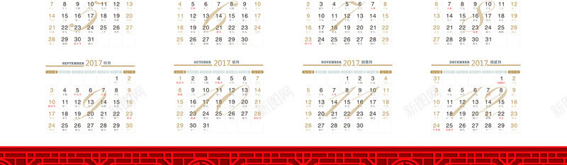 2017年新年日历背景素材psd设计背景_新图网 https://ixintu.com 传统挂历 2017年挂历 新年素材 日历背景 幸福 传统新年日历 激情 狂欢