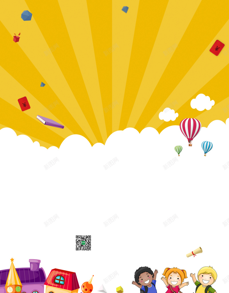 开学迎新海报背景素材psd设计背景_新图网 https://ixintu.com 开学迎新 开学纳新 开学促销 学校展板设计 校园文化建设 展板标 学校展板 校园 开学校园 气球 树