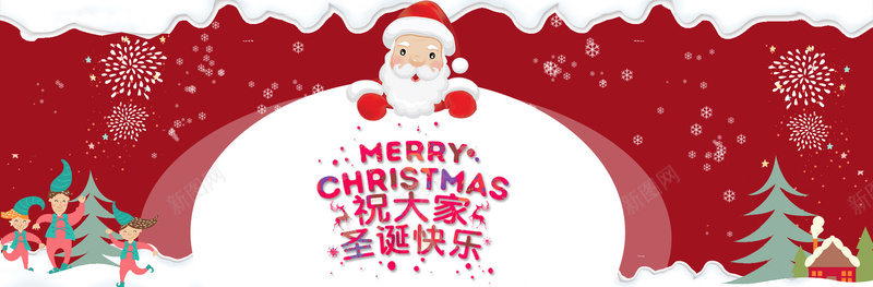 圣诞扁平卡通红色背景bannerpsd设计背景_新图网 https://ixintu.com Christmas banner merry 卡通 圣诞 圣诞树 圣诞老人 扁平 烟花 红色 背景