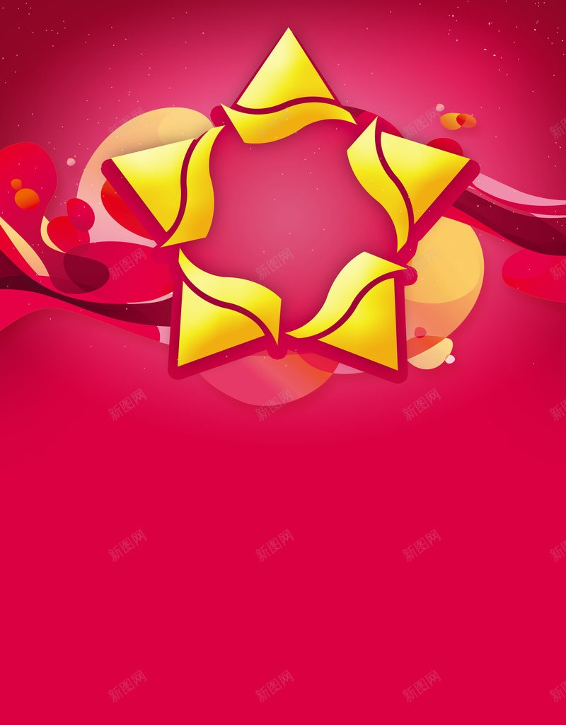 节日促销海报背景素材psd设计背景_新图网 https://ixintu.com 五星 创意 大气 潮流 花纹 时尚 简洁 玫瑰红 浪漫 dm宣传单 商场促销 节日促销 活动