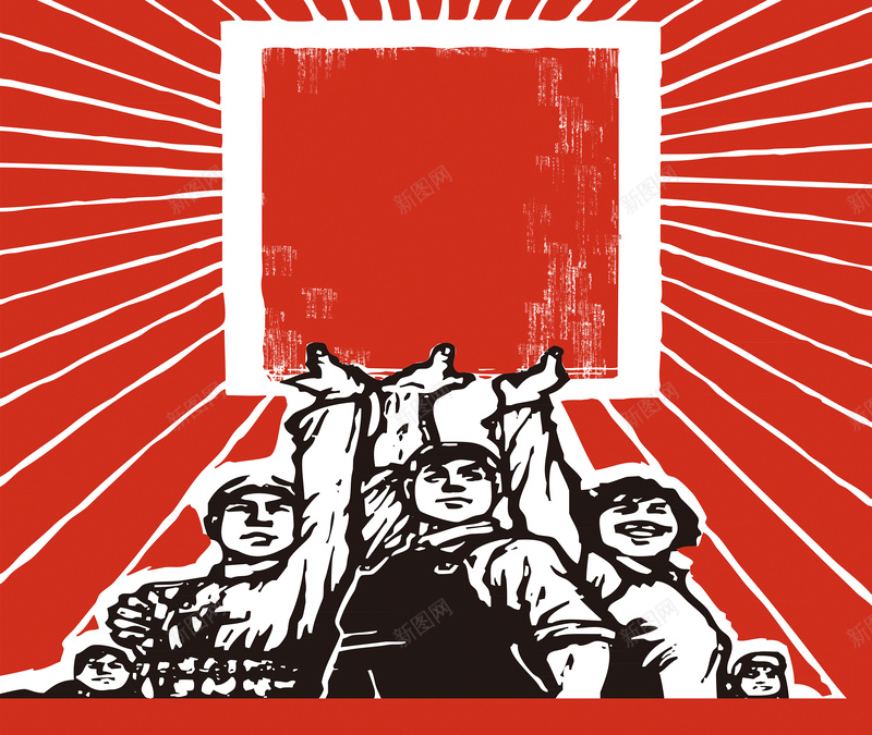 革命历史宣传展板jpg设计背景_新图网 https://ixintu.com 劳动 宣传 红色 革命 中国风 五一