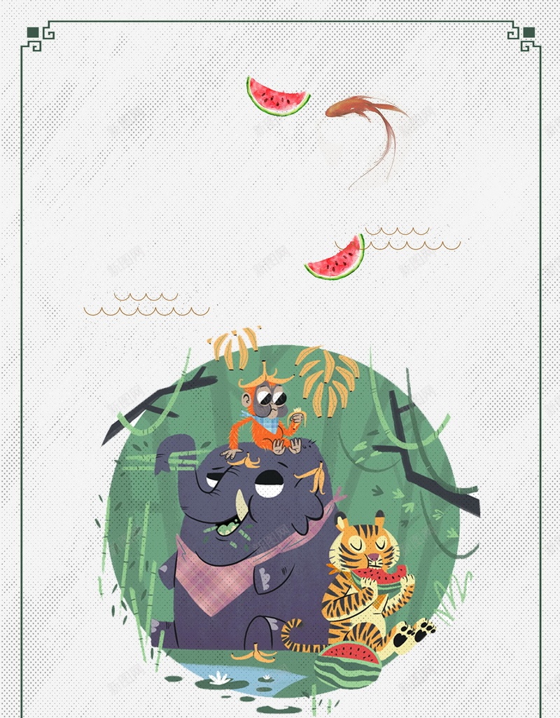 卡通简约清凉一夏psd设计背景_新图网 https://ixintu.com 夏你一跳 夏日倾情 清凉一夏 动物园 清凉季 西瓜 平面设计 分层文件 PSD源文件 150PPI