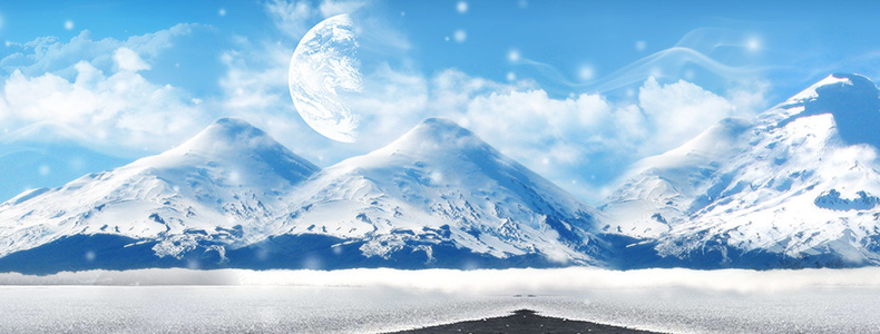 雪山素材背景psd设计背景_新图网 https://ixintu.com 冬季 高山 雪山 雪景 详情页海报 大气