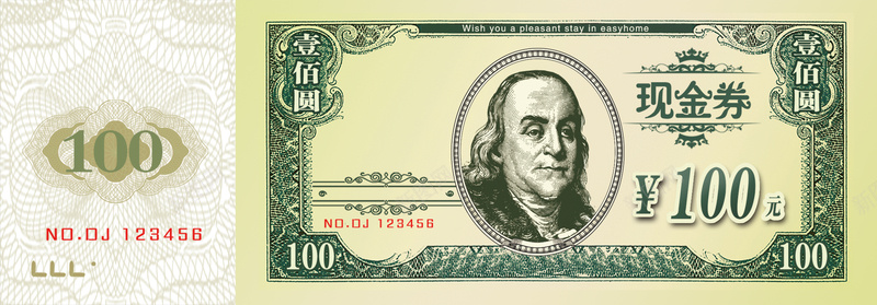 代金券背景素材jpg设计背景_新图网 https://ixintu.com 代金券 背景 素材 钱币 商务