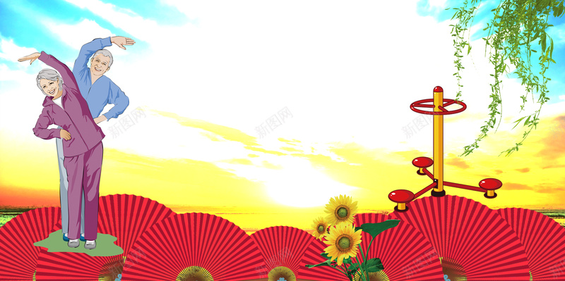 老年活动中心宣传海报背景素材psd设计背景_新图网 https://ixintu.com 老年活动中心 宣传海报 卡通 老年人 老年人活动 创意老年活动中心宣传 折扇 卡难人物