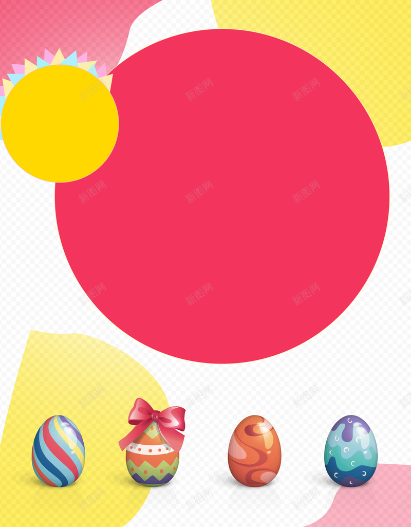 商场促销海报背景素材psd设计背景_新图网 https://ixintu.com 十一国庆节 黄金周 促销 扁平 打折 折上折 优惠活动 感恩钜惠