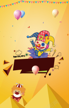 黄色愚人节里的小丑背景素材背景