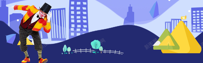 愚人节卡通可爱蓝色bannerpsd设计背景_新图网 https://ixintu.com 愚人节快乐 愚你同乐 愚人节 卡通 可爱 四月一日 愚情未了 小丑 动感 喜气 banner
