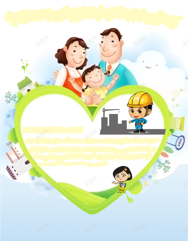 国家安全监管卡通人物宣传公告展板背景素材psd设计背景_新图网 https://ixintu.com 人物 卡通 国家 安全 宣传 国家安全监管卡通人物宣传公告 监管 公告 素材 设计